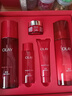 玉兰油（OLAY）大红瓶水乳液面霜眼霜礼盒抗皱抗衰老护肤品套装圣诞礼物送女友 实拍图