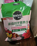 美乐棵 玫瑰月季营养土养花花肥种植土花土肥料盆栽绿植专用土壤8L 实拍图