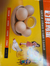 温氏供港鲜鸡蛋20枚/2斤 无抗生素 谷物喂养 原色营养 健康生鲜轻食 实拍图