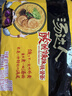 统一汤达人 酸酸辣辣豚骨面 袋装 130g*5袋 五连包 方便面速食面泡面 实拍图