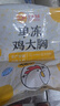CP正大食品鸡大胸 净重3斤 冷冻生鲜 鸡胸肉生鲜鸡肉鸡排自做轻食 实拍图