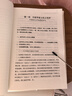 国史大纲简体-山河回响刷边版2册【赠藏书票+帆布书衣+飞机盒】 钱穆 商务印书馆 实拍图