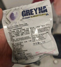 GREYNA 歌雷呐 爆凉 8级凉感 薄荷味口香糖 60g/包  开车犯困 提神醒脑 实拍图