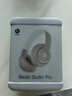 beats Studio Pro【郑钦文同款】无线头戴式 蓝牙主动降噪耳机  兼容苹果安卓系统 【新年礼物】 柔沙色 实拍图