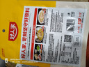 好人家酸汤肥牛调料 青柠提鲜懒人操作多菜谱调味品100g2-3人份 实拍图