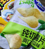 可比克纯切薯片爽口青瓜味150g休闲膨化办公室解馋薄脆片小零食 实拍图