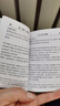 英语名言佳句800句(口袋本）2021最新版 英语学习 便携版 口语训练  英语语法  实拍图
