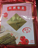 四洲紫菜 海苔80克100束 儿童零食海苔拌饭休闲零食独立袋装 番茄味 实拍图