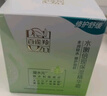 百雀羚（PECHOIN）护肤品面霜 草本水清漾沁肤保湿菁纯霜50g品质国货圣诞礼物 实拍图