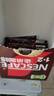 雀巢（Nestle）【樊振东同款】1+2特浓低糖*速溶咖啡三合一冲调饮品90条1170g 实拍图