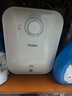 海尔（Haier）国家补贴20%小厨宝电热水器 EC6.6FA 一级能效京东自营 2200W速热 家用厨房小型节能储水式热水宝 实拍图
