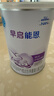 雀巢（Nestle） 早启能恩 特殊配方奶粉 早产低体重婴儿配方奶粉 400g 实拍图