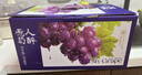 京鲜生 克伦生红提 葡萄 4斤礼盒装 生鲜水果 克瑞森 酸甜口感 生鲜礼盒 实拍图