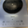 美的（Midea）铂钻家用电磁炉电陶炉大功率大面板炒菜多功能新型火锅炉一套带锅配锅MC-E22B25 实拍图