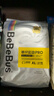 bebebus【新客专享】超裤成长裤试用装XL4片(12-17kg) 实拍图