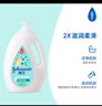 强生（Johnson）婴儿牛奶沐浴露1kg*2 宝宝儿童青少年沐浴保湿乳液全家可用 实拍图