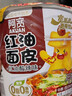 阿宽红油面皮方便速食干拌面麻酱凉皮120g*12桶 泡面整箱装夜宵家庭装 实拍图