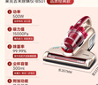 莱克吉米除螨仪床宝大吸力吸尘神器B501家用床上小型手持紫外线杀菌超声波去螨虫一体机【甄拍】 实拍图
