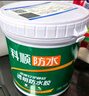 科顺（CKS）防水涂料透明防水胶免砸砖卫生间窗台外墙补漏材料隐形堵漏胶1KG 实拍图