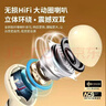 SR德国柏林之声蓝牙耳机适用SONY索尼隐形睡眠降噪迷你小型超小微型隐藏式入耳式超长续航26肤色 实拍图
