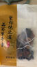 桑葚枸杞桂圆菊花茶桑葚干茶桂圆茶五宝养生茶包36包 尝鲜装1袋（12包） 实拍图