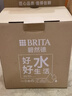 碧然德（BRITA）过滤净水器 家用滤水壶 净水壶 海洋系列 3.5L（蓝）+专家版滤芯5枚 环保加固包装 实拍图
