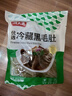 潮夫道冷藏黑毛肚250g 川渝火锅食材麻辣烫毛肚牛肚牛百叶生鲜 实拍图