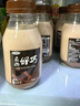 三元真的好巧生牛乳巧克力牛奶 低温牛奶 200ml*10瓶 实拍图