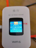 格行随身wifi6官方正品三网通用车载便携式无线网卡cpe路由器WiFi免插卡移动随身wifi非无限流量2025款 智能选网【不虚标 不限速】90天无理由 送流量 实拍图