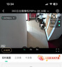 360摄像头8pro-4K 800万AI云台家用摄像头监控双频WIFI手机远程监控器360度夜视全景婴儿看护器  实拍图