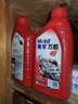 美孚（Mobil）万能4T 摩托车机油 四冲程摩托车机油 20W-40 SF级 1L 实拍图