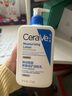 适乐肤（CeraVe）C乳473ml双支套装（男士女士礼物保湿补水身体乳面霜张凌赫同款） 实拍图