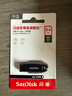 闪迪（SanDisk）64GB USB3.2 U盘 CZ550黑色 读速100MB/s 安全加密 数据恢复 学习办公电脑车载 高速大容量优盘 实拍图