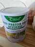 奈力士进口乳清蛋白质粉中老年人增强免搭疫力医用营养术后恢复备孕无糖 450g*2罐 【无糖双蛋白】放化疗免疫力抵抗力 蛋白质粉可搭增强免疫力抵抗力放化疗的产品 实拍图
