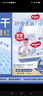好奇（Huggies）金装拉拉裤XXL74(15kg以上)尿不湿【速干不易红】 实拍图