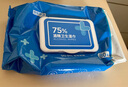 京东京造 75%酒精湿巾80片*3包 杀菌率99.9% 湿纸巾 卫生消毒湿巾纸 实拍图
