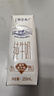 蒙牛【新鲜日期】特仑苏纯牛奶250ml*16盒 家庭早餐 送礼盒装  实拍图