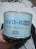 铼德(ARITA) e时代系列 DVD-R 16速4.7G 空白光盘/光盘/刻录盘 塑封装50片 实拍图
