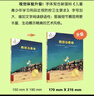 不一样的卡梅拉第一季手绘本新版大开本（共6册 13-18）经典畅销儿童绘本本3-6岁幼儿园大班一年级绘本 自主阅读儿童节礼物 六一 男孩女孩 实拍图