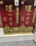 泸州老窖 六年窖头曲 浓香型白酒 52度500ml*2瓶 蛇年礼盒 实拍图