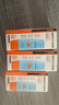 Mistine蜜丝婷防晒霜乳【超值囤货】小黄帽60*2+40spf50+圣诞礼物 实拍图