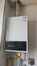 万和燃气热水器【小宇宙WH1 PRO】14升天然气水气双调恒温家用节能省气防冻抗烫国家补贴15% 14WH1 PRO 实拍图