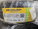 佳通轮胎(Giti)汽车轮胎205/55R16 94V  221v1 适配速腾/宝来/朗逸 实拍图