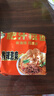 五谷道場非油炸方便面酸笋肥牛129g*5袋+肥汁拉面133g*5袋 实拍图