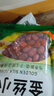 金田国康 金丝小枣454g 河北沧州特产小红枣金丝枣 休闲零食干果 泡水煮粥 实拍图