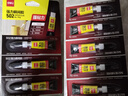 得力(deli)502胶水 瞬间胶强力胶 准确点胶 无痕胶透明胶粘剂 可粘金属陶瓷木材 3g*8支 办公用品 7146 实拍图