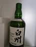 白州（Hakushu） 1973 单一麦芽威士忌 700ml 三得利洋酒 礼盒装 进口洋酒 618 实拍图