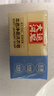 大运河本色净柔洗衣皂200g*8块肥皂内衣皂洗衣服袜子家用清洁刷鞋校服净 实拍图
