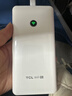 TCL随身wifi三网通用2025充电宝款无线wifi6车载4G路由器随行便携无限制移动联通电信全国通用5GXY15B 有线充电无线上网【10000毫安超长续航】 不限速不虚标月享1500G流量 实拍图