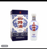 四特锦瓷 四星 特香型白酒 52度 460ml 单瓶装 年货节送礼 实拍图